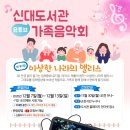 신대안경나라 이미지