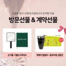 메이크데이 이미지