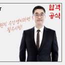 [개강안내] 8/7(수) 동행8기 온라인관리반 개강 안내 이미지