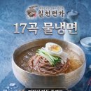 (주)마들식품