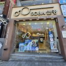 스마일안경원 | 울산안경점 무거동안경 SOBA안경 울산대학점 울산렌즈 안경원