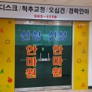 화명지압안마원 네이버블로그