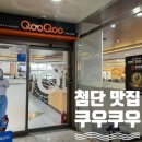 임방울대로801번길 이미지