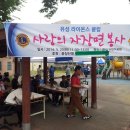 창리어린이공원