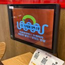 더콜로니운정몰 | [파주/운정] 운정스타필드 쭈반 고르곤졸라피자 무료후기