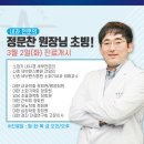서울새로운내과 이미지