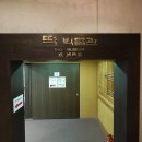떡박물관 이미지