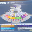 호수부영3차 우미린2차(55420) | 동탄공항버스인천공항운행합니다(시간표,예매예약,정류장,요금가격)-동탄콜밴(외국인인천공항픽업서비스)