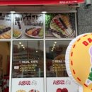 왕가탕후루 이미지