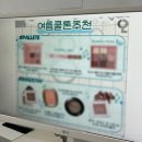 마이스킨연구소 | 대전 퍼스널컬러 및 메이크업 컨설팅 후기, 마이스킨연구소