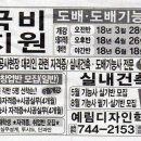 예림광고 이미지