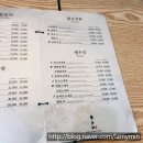 분당양자강 이미지