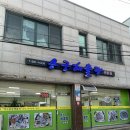 여수 시청 주변 맛집 ‘용궁해물탕‘ 해물탕 찐 맛집 후기