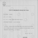 이남의원 이미지