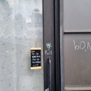 아뜰리에 보네 atelier bo, ne 이미지
