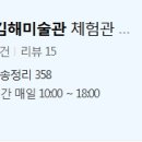 박물관로 이미지