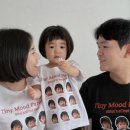 싸요천원세상 | 가족티셔츠 주문제작 후기: 티싸요에서 아기얼굴 티셔츠 주문했어요