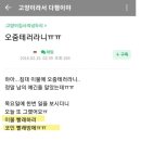 보배세탁소 이미지