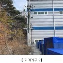 창성테크