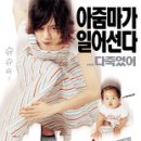 굳세어라금순아