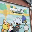 [트랜드 LAB] 성수 무신사 대림창고 “뿔바투(PPULBATU) &#39;FINDING MOA&#39; 팝업스토어 방문 후기(5/23)