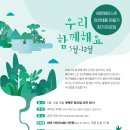천연제품만들기 이미지