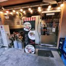 구로주유소 | [서울/구로] 개봉동 맛집 개봉찐삼겹