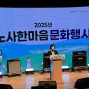 더한마음