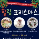 12/2 크리스마스 테라리움 이미지