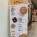 33떡볶이포레스티아점 이미지