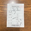 장원푸드 | [충남/부여] 줄 서는 로컬맛집 ‘장원막국수’ (편육 주문 필수) / 웨이팅, 주차