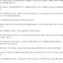 통계청 새 가계동향조사…"응답거부 땐 과태료" 통보 논란 이미지