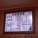 만겸명태찜 이미지