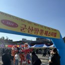 동령길 이미지