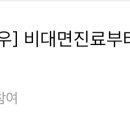 타임닥터 이미지