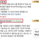 G00116 | (아이허브) 기다리던 아이허브 CJ택배비 할인 프로모션 (종료) / 5월 프로모션