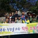 포항 차량등록사업소 GBN 경북방송