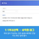 광수여행사
