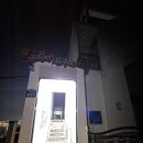 동삼중학교 | 부산 숨은 야경명소 해 지는 야경이 더 예쁜 해돋이전망대
