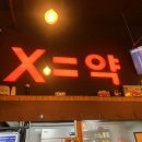 마엑스포차 이미지