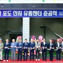 자인농협 농산물 산지유통센터 네이버블로그