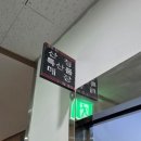 산청이네 | 여름여행 가족숙소 추천! 산청한방가족호텔 후기