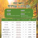 보드게임 및 전래놀이 이미지