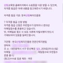한국산림복지교육원 이미지
