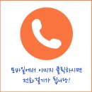 이스트파크래미안골드공인중개사사무소 이미지