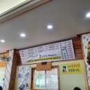 힘낙지쭈꾸미 이미지