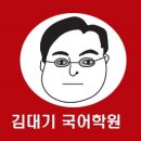 해법STUDY학원스터디