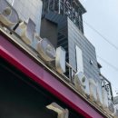 길벗 | 동대문구호텔 - 호텔길벗 - 장안동
