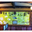 낭뜰에쉼팡 이미지