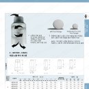 (주)재운산업 이미지